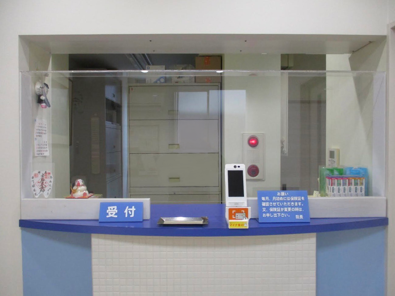 ①受付②待合室③診療室