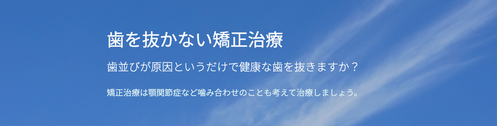 【自由が丘駅 正面口 徒歩2分】【歯を抜かない矯正】患者様に寄り添う金子歯科医院