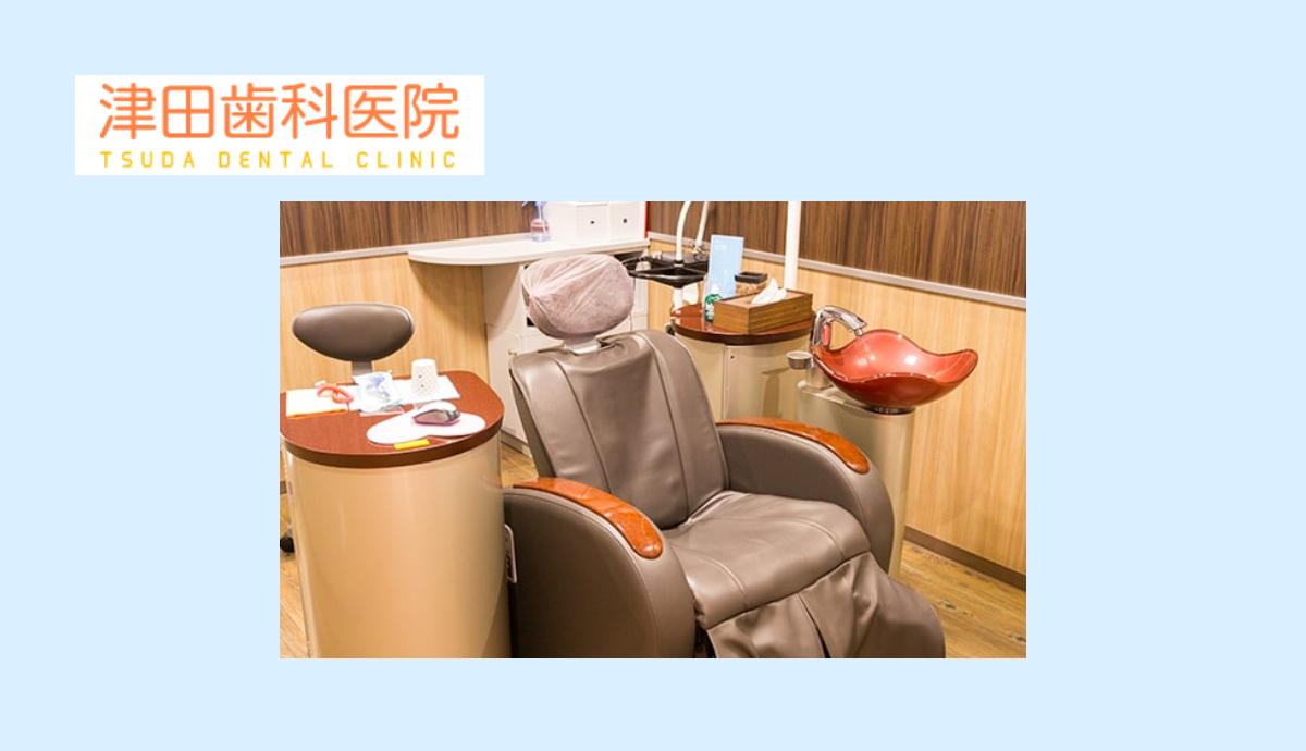 クリーニングルーム