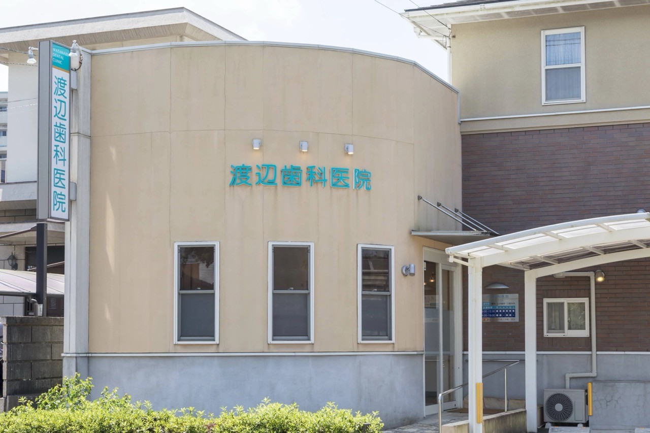 ①外観②受付③待合室