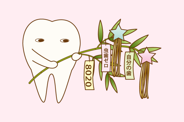 患者様にとって最良の選択を提供できるよう努めています