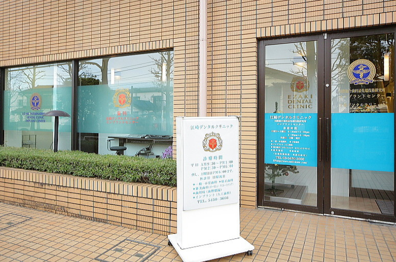 ①クリニック外観②受付③待合室