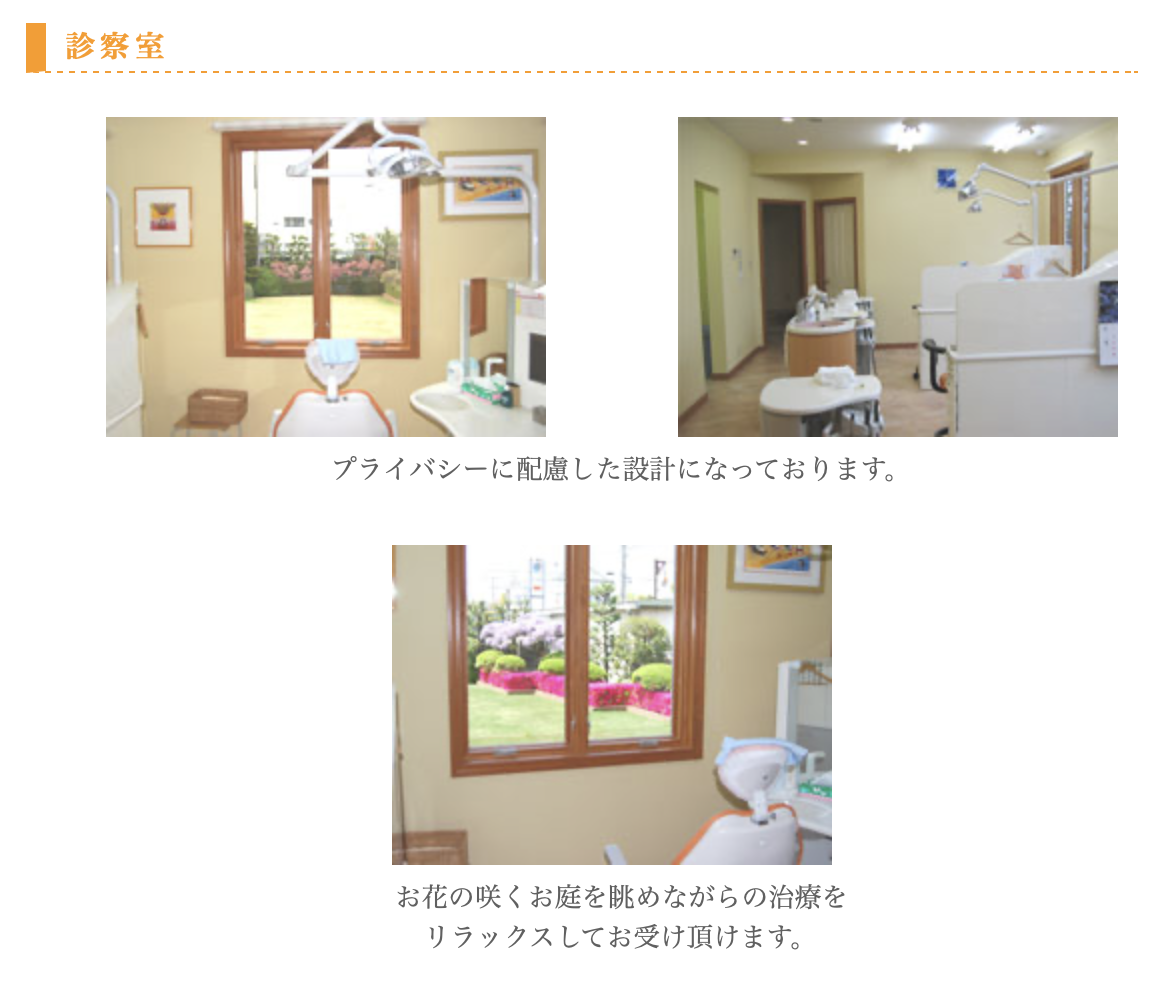 医院紹介・医院周辺地図