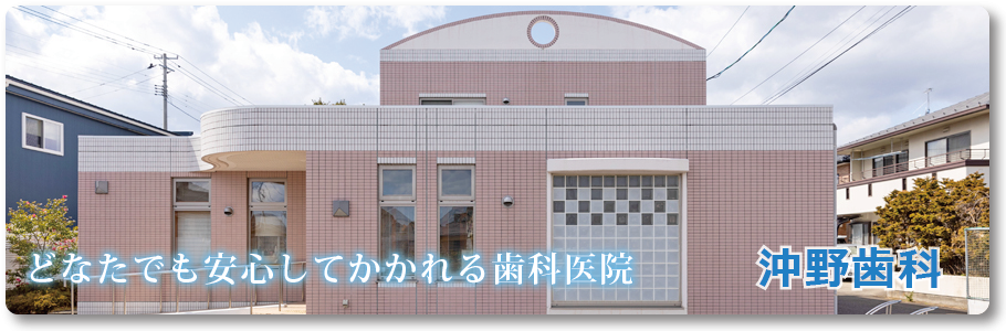 ①医院外観②待合室③急患も受付しております