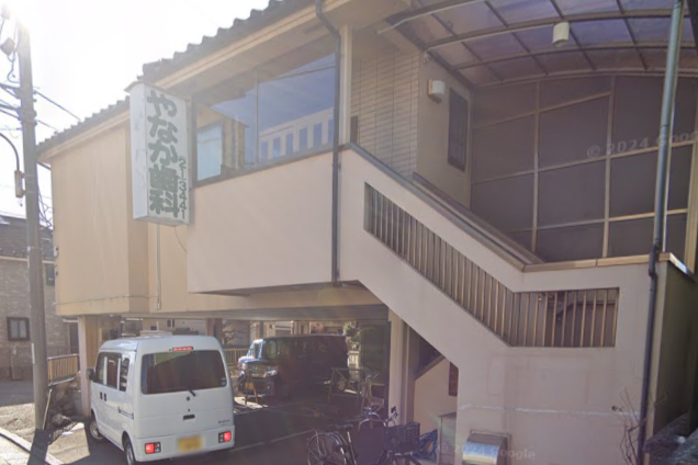 【八王子駅からバスにて四谷下野 徒歩4分】【咬み合わせに注力】地域の皆様に社会貢献するやなか歯科