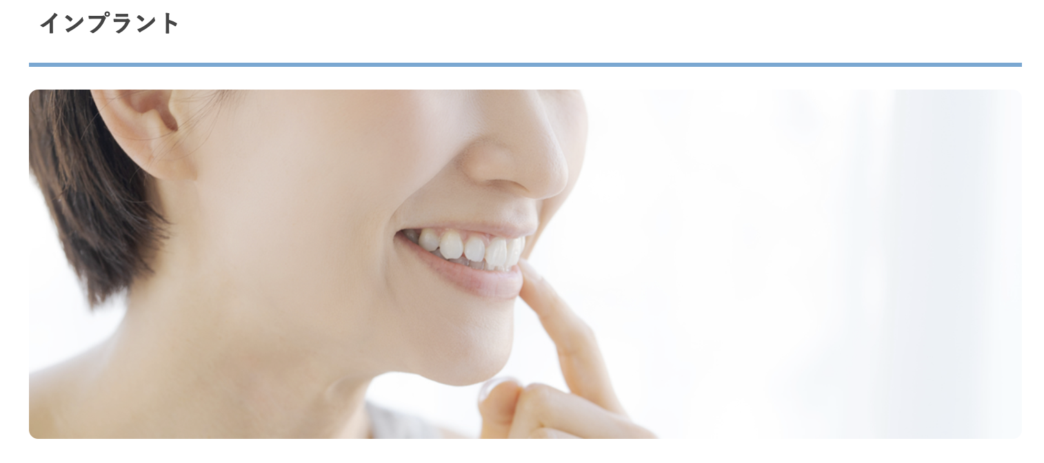 固い食べ物も自然に噛むことができ、食生活の質を向上させることが期待できます