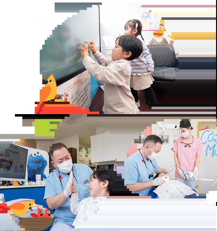 楽しく通院できる工夫と年齢に合わせたケアを提供しています