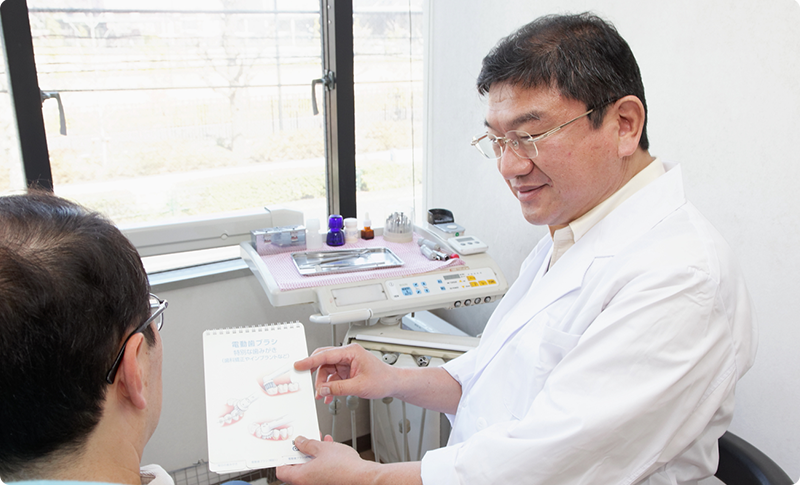 対話型の診療スタイルを提供