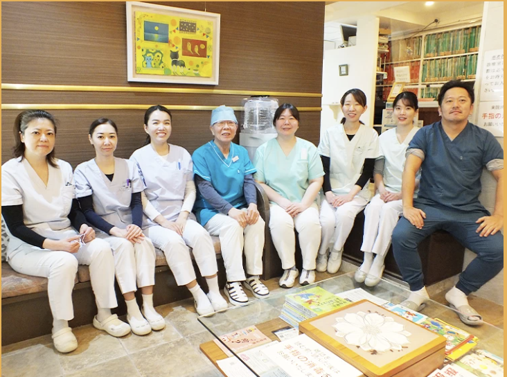 スタッフ一同、患者様の健康を全力でサポートしています