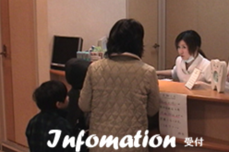 【JR南武線 南多摩駅南口から徒歩１分】【訪問歯科対応】地域に特化した子供から高齢者まで丁寧に対応するふない歯科