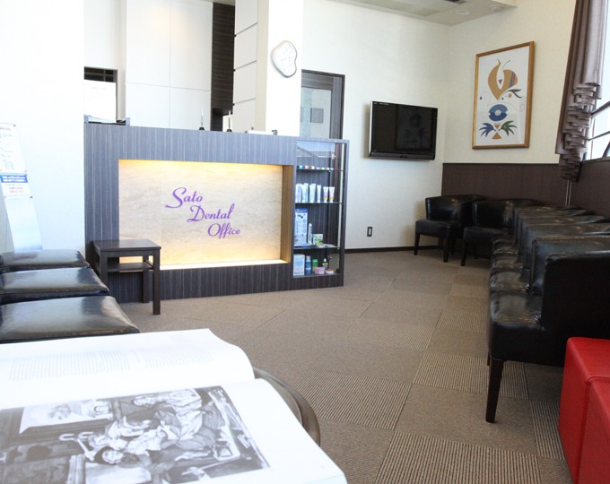 【バリアフリー・駐車場完備】地域に寄り添い早期対応を大切にする佐藤歯科医院の安心できる診療体制