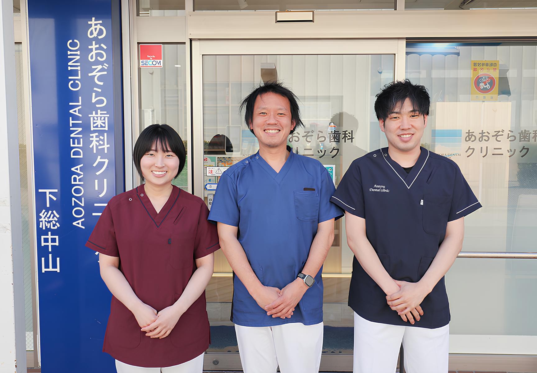 患者様に寄り添った治療を提供します