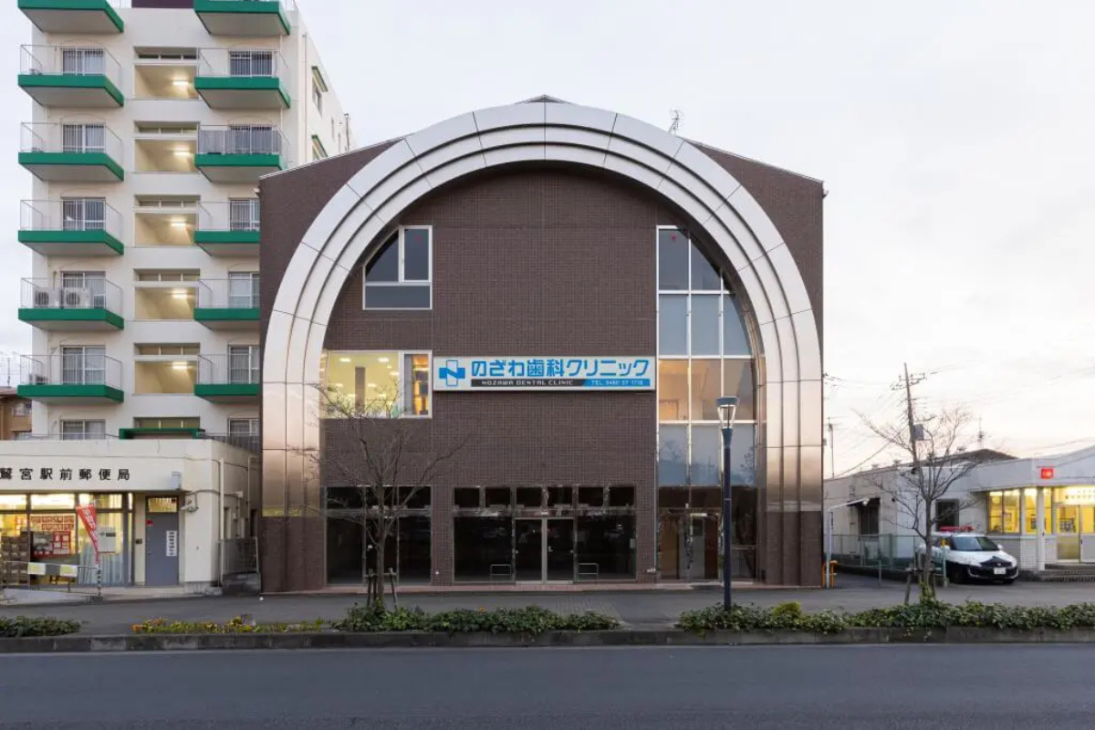 【東鷲宮駅東口より徒歩すぐ】【難症例にも対応】埼玉県北東部トップクラスの治療技術を持つのざわ歯科クリニック