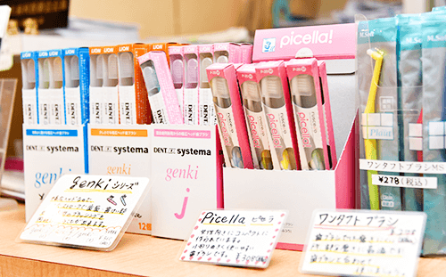 様々な歯科グッズを取り揃えております
