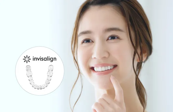 きれいな歯並びで自信が持てます