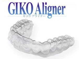 矯正用のマウスピース