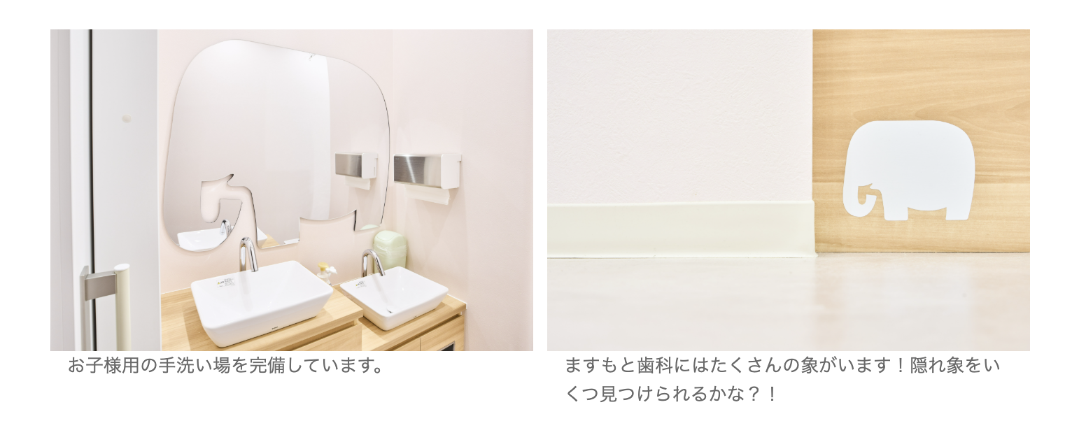 ①あなたのライフスタイルの1つでありたい ②③院内写真