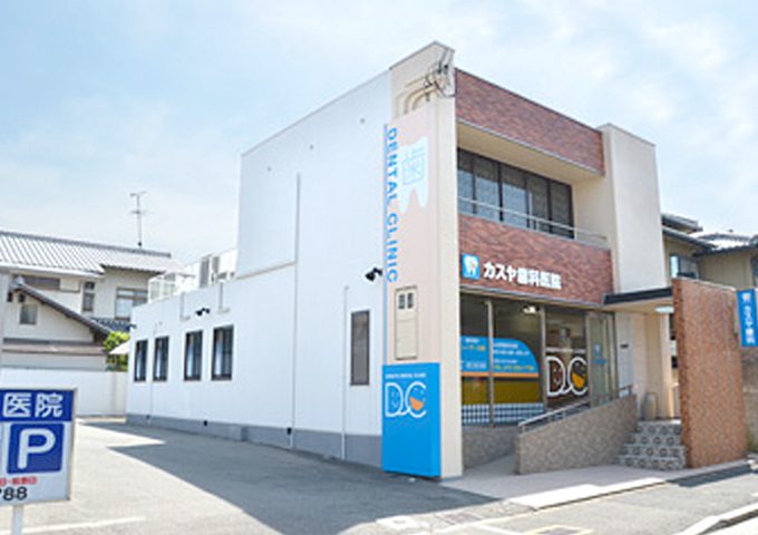 ①入口②外観③診療室