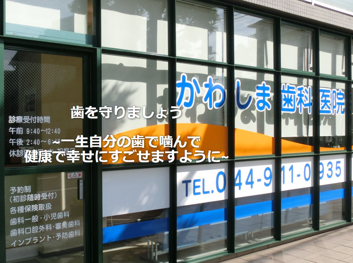 ①外観②受付③診療室