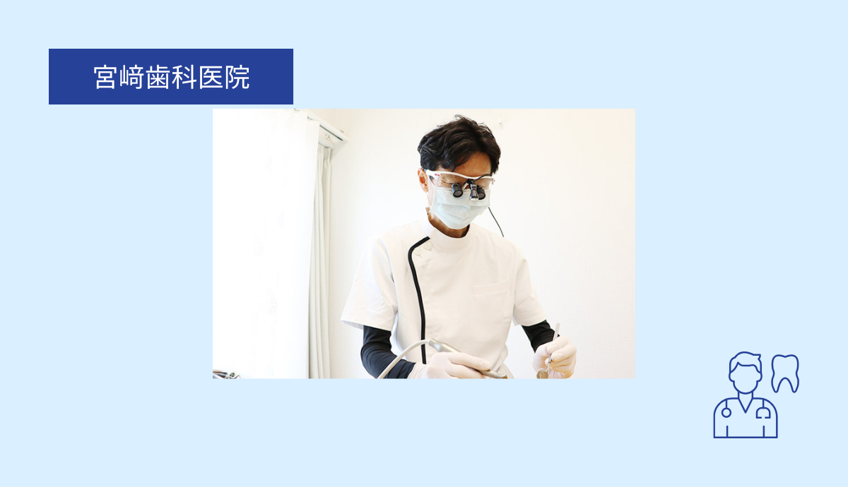 自分や家族にも受けさせたい治療を大切に