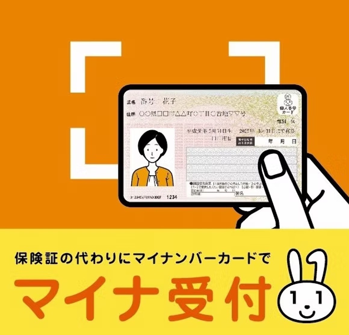 当日予約も可能で急な症状にも対応してくれる歯科医院です