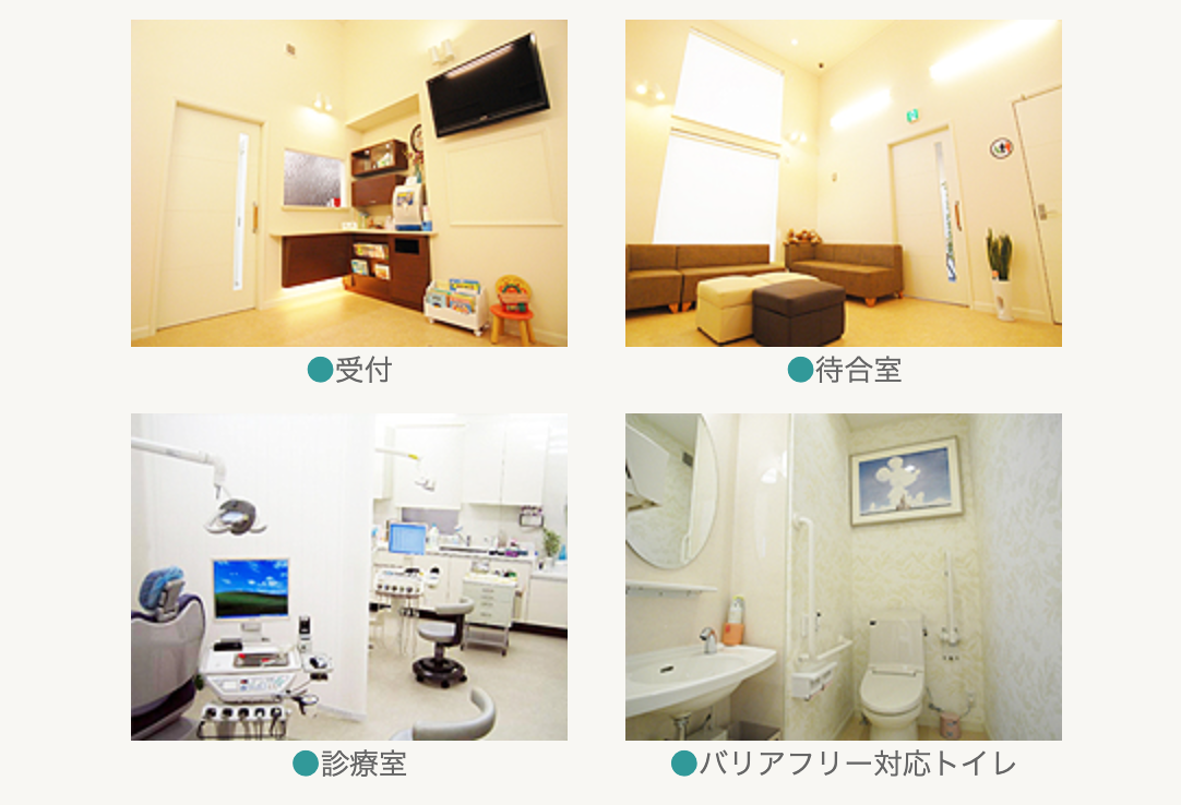 【予防ケアに力を注ぐ】江戸川区のかかりつけ 地域密着型のさとう歯科クリニック