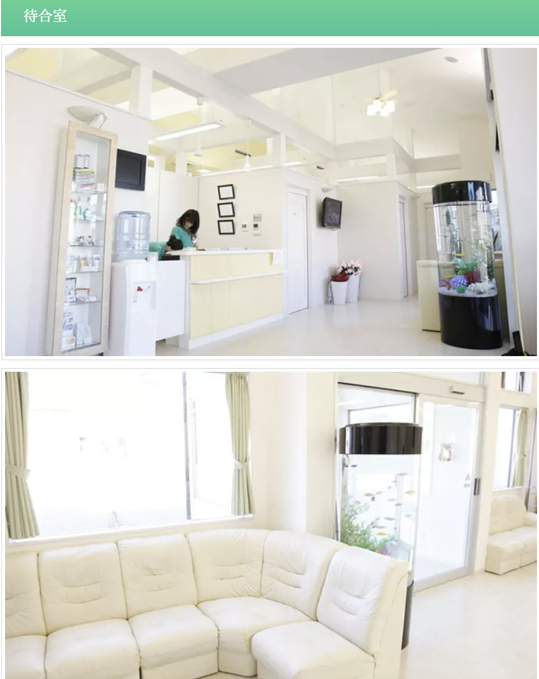 ①ななくに歯科外観 ②待合室 ③キッズルーム