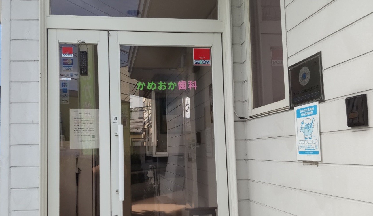 ①クリニック外観②受付③待合室