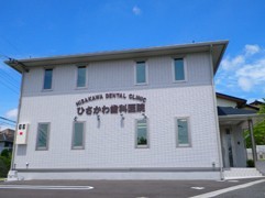 ①外観②受付③待合室