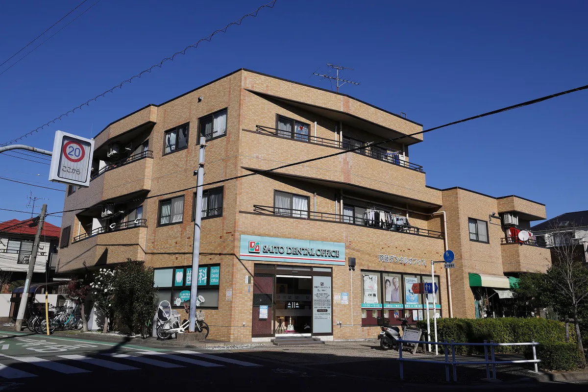 ①受付 ②診療室 ③斉藤デンタルオフィス外観