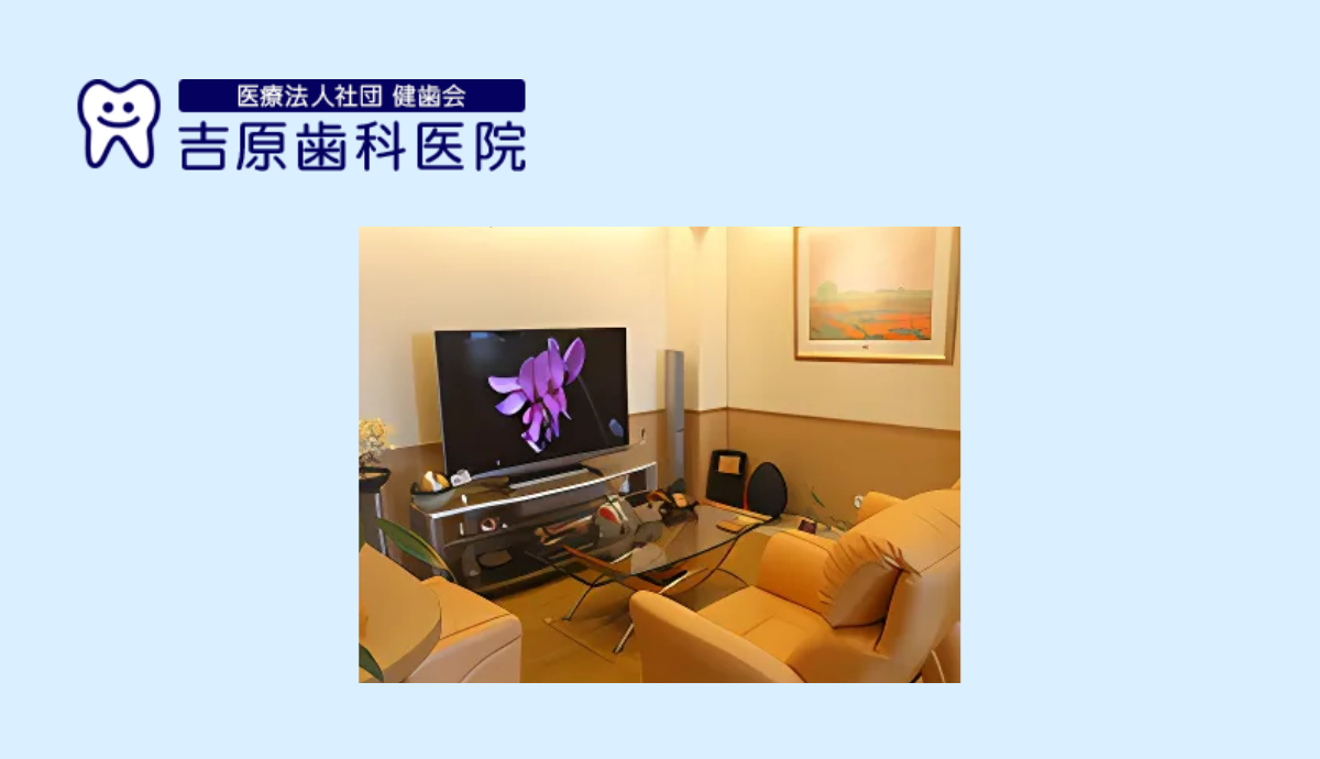 【小児歯科】子どもの歯を守るためにできること