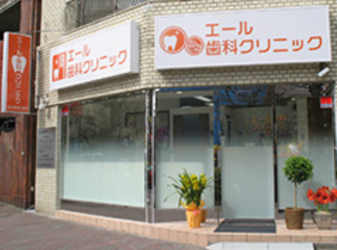 ①クリニック外観　②受付　③待合室