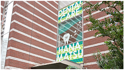 ①カウンセリング、②外観、③受付