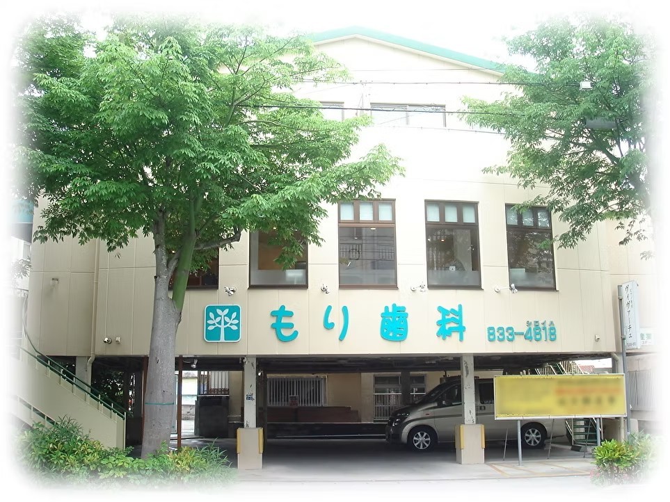 ①クリニック外観　②受付　③待合室