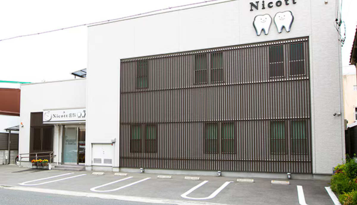 予防に通いやすい駐車場完備