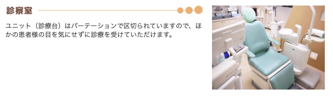 ①朝8時から早期診療 ②受付・待合室 ③診療室