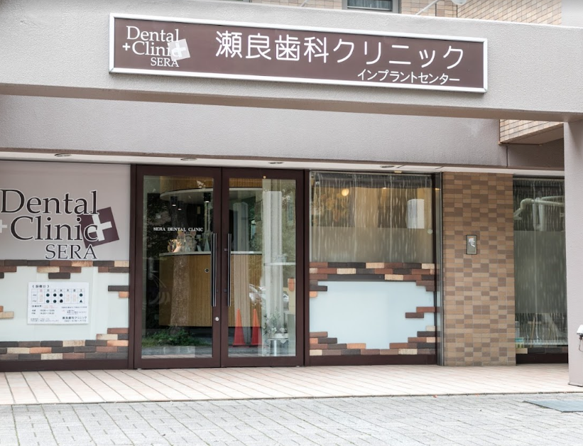 ①クリニック外観②受付③診療チェア