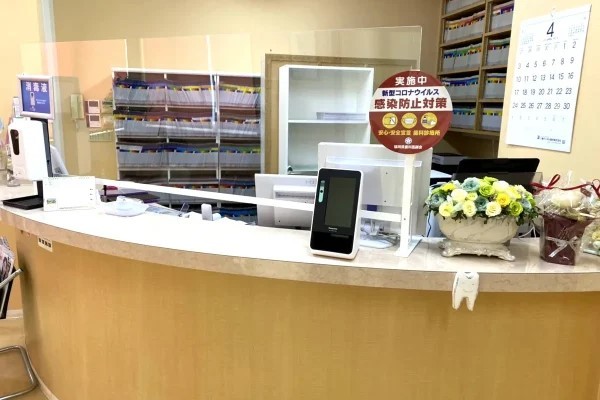 院内は感染対策に努めています
