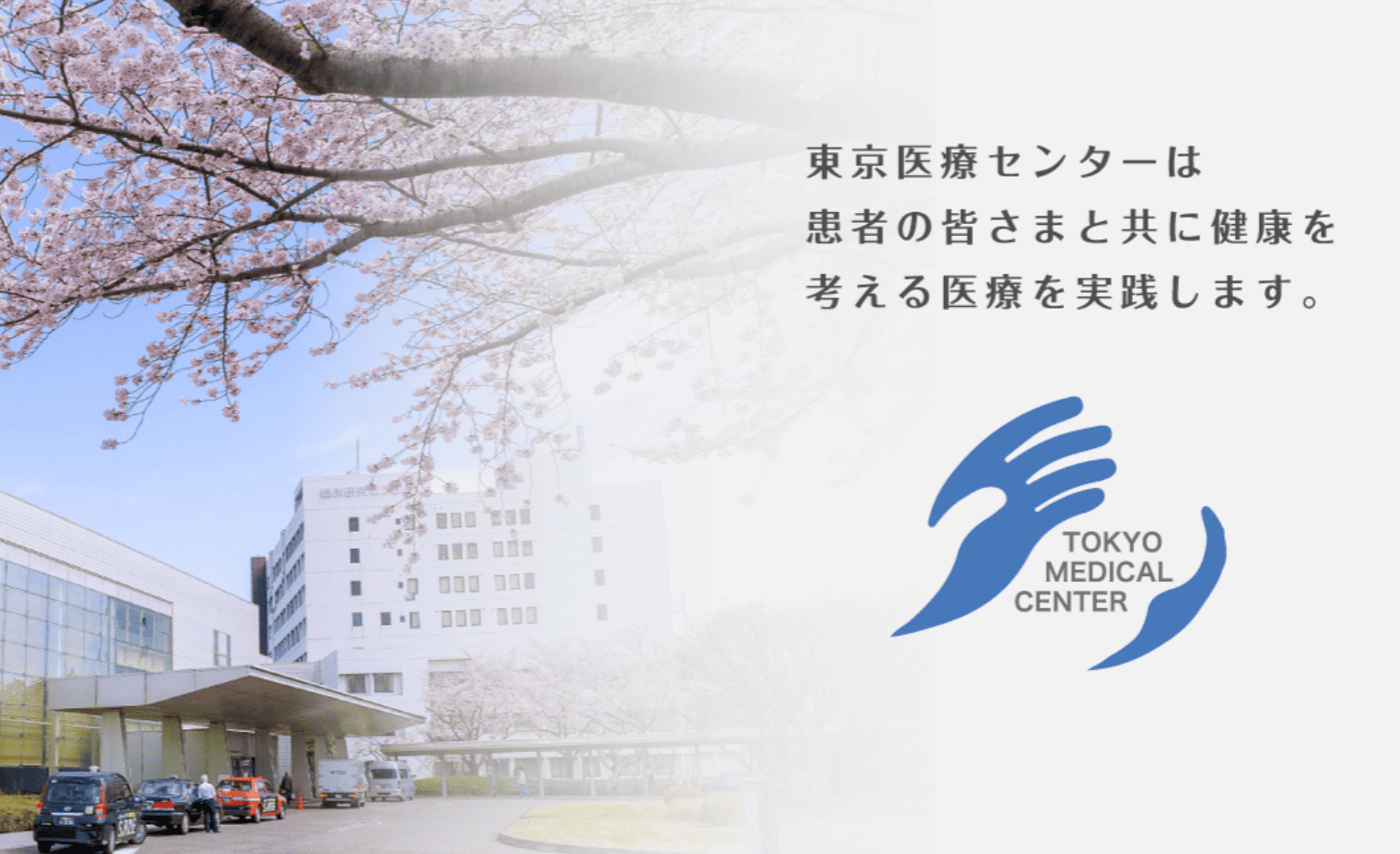 ①②外観 ③マスク着用のお願い