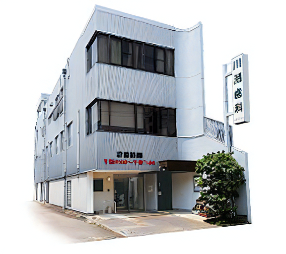 川渕歯科医院