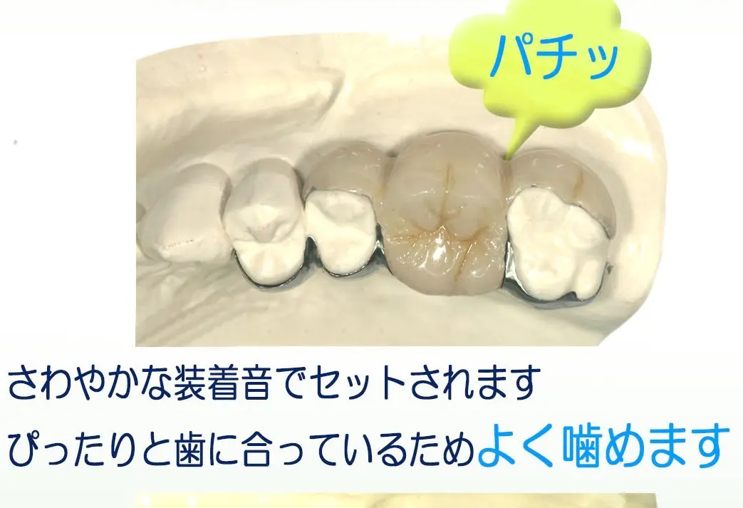 目立たず自然、快適な装着感