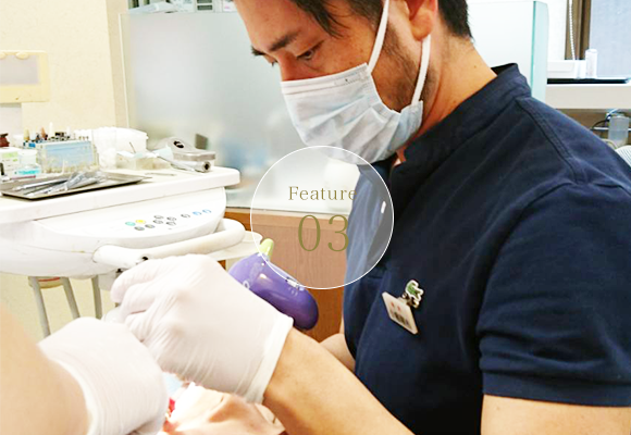 歯の健康を守るお手伝いをいたします