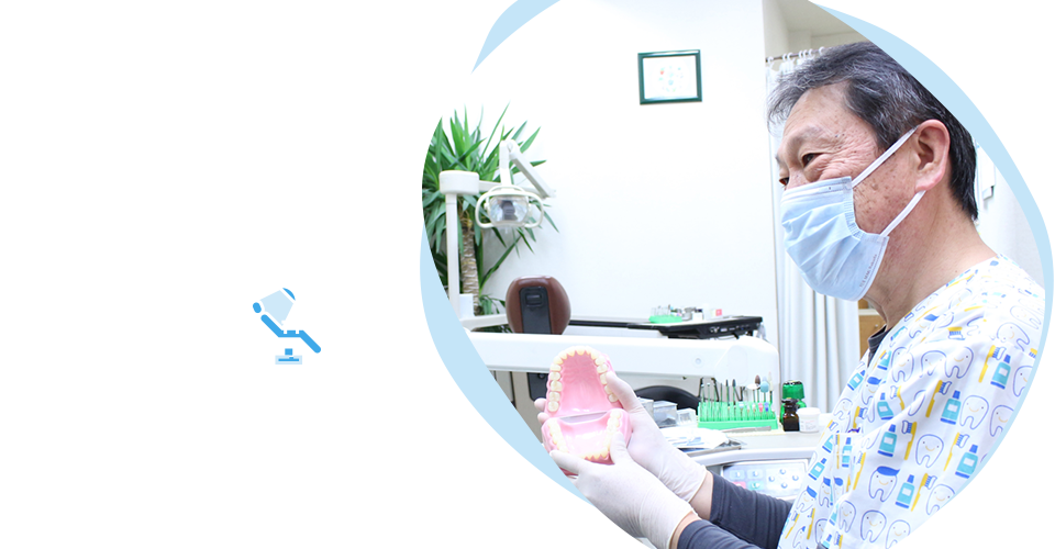 痛みの少ないミニマム治療で笑顔を引き出す