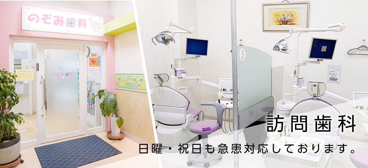 ※医院イメージ写真