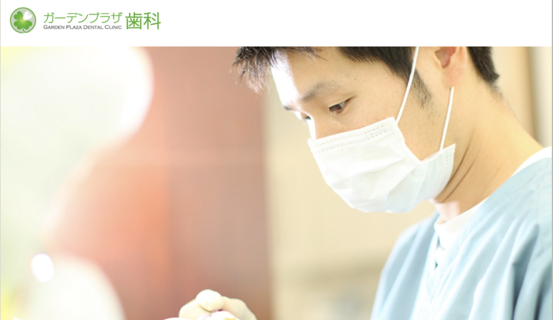 ①診療風景 ②受付・待合室 ③キッズコーナー