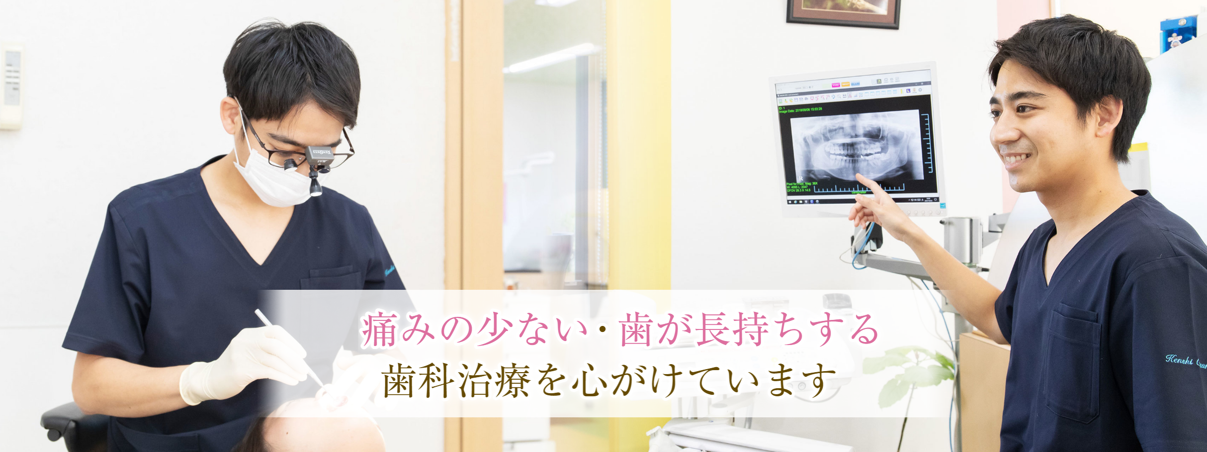 【佐敷駅 徒歩15分】バリアフリー設計とキッズスペース完備、幅広い年代に寄り添った診療を行うあいりす歯科医院