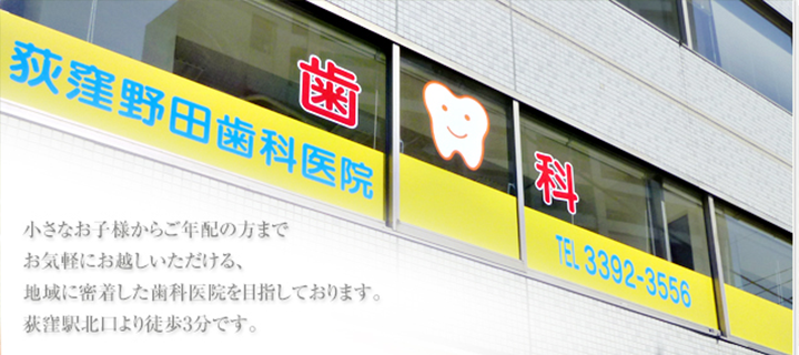 ①外観②受付③診療チェア