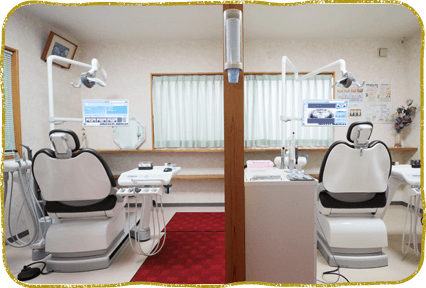 診療室の雰囲気