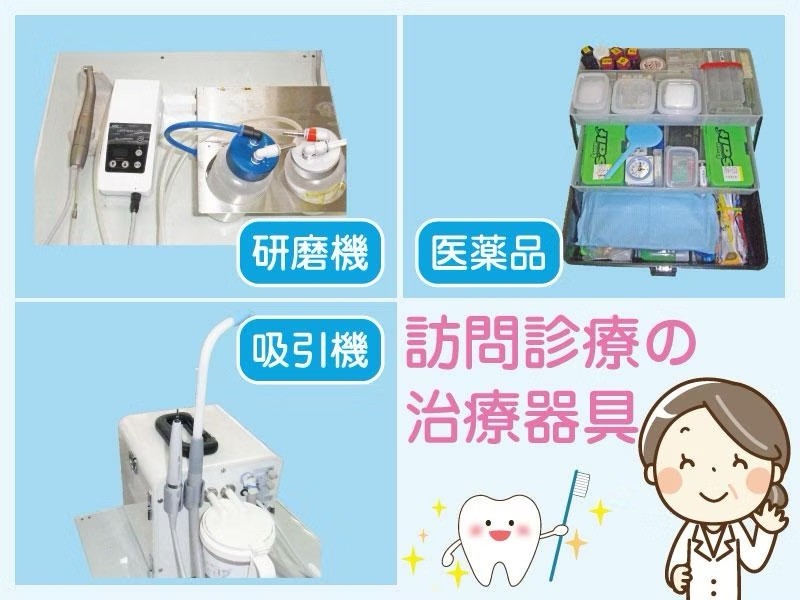 お気軽にご相談下さい