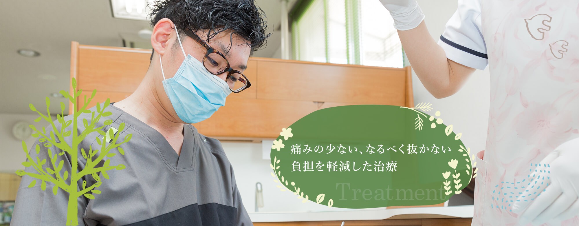 【大琳寺バス停 徒歩1分】じっくり話を聞く姿勢と機能重視の入れ歯治療に注力する原賀歯科医院